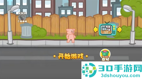 极速冒险大师游戏