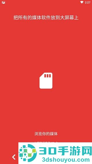 localcast apk