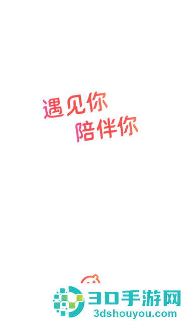 语玩新版本