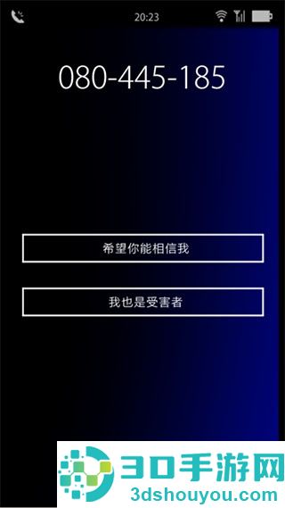 声之寄托sp免费版