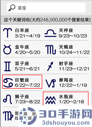 声之寄托sp免费版