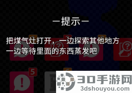 声之寄托sp免费版