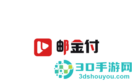 邮金付app下载