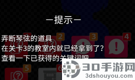 声之寄托sp免费版