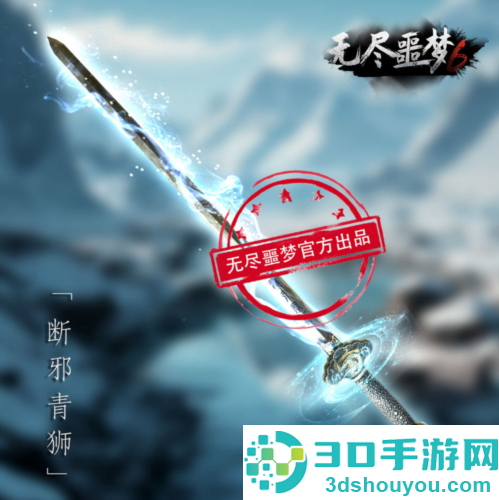 无尽噩梦6捕盗行纪游戏手机版