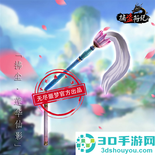 无尽噩梦6捕盗行纪游戏手机版