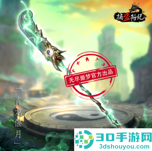 无尽噩梦6捕盗行纪游戏手机版
