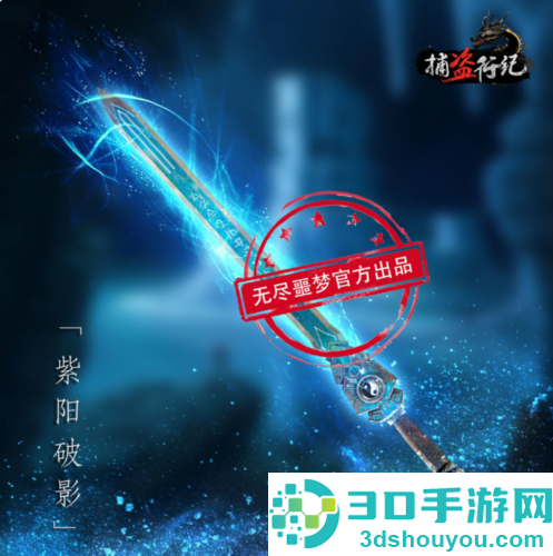 无尽噩梦6捕盗行纪游戏手机版