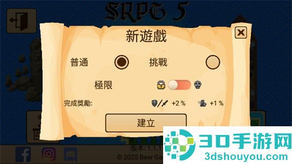 生存RPG5海盗冒险之旅(SRPG 5)