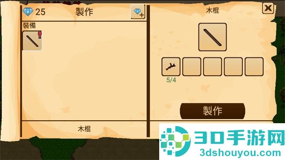 生存RPG5海盗冒险之旅(SRPG 5)