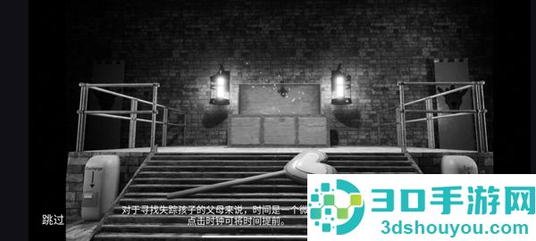 班班幼儿园第7章官方版