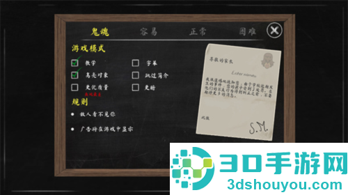 恐怖修女2下载安装(Evil Nun 2)