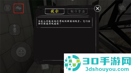 恐怖修女2下载安装(Evil Nun 2)