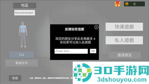 超自然现象内置MOD菜单版游戏下载(超自然现象:多人恐怖)