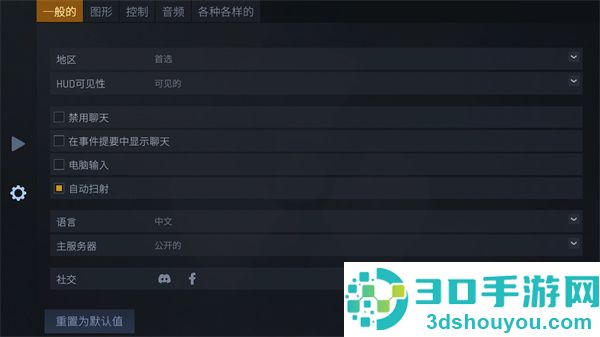 反抗Kontra手游下载