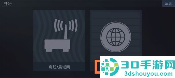 反抗Kontra手游下载