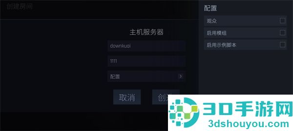 反抗Kontra手游下载