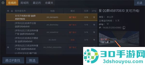 反抗Kontra手游下载