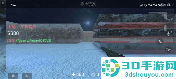 反抗Kontra手游下载