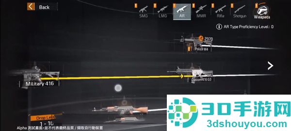 全境封锁曙光国际测试服