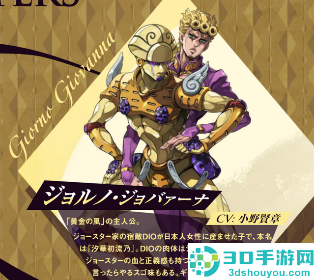 JOJO的奇妙冒险欧拉欧拉波纹疾走游戏(JOJO的奇妙冒险 欧拉欧拉波纹疾走国际服)