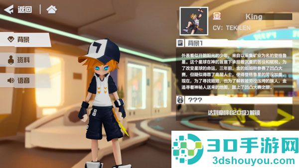 凹凸世界国际服最新版本