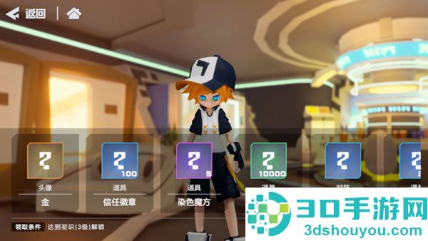 凹凸世界国际服最新版本