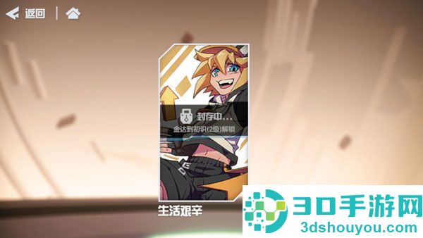 凹凸世界国际服最新版本