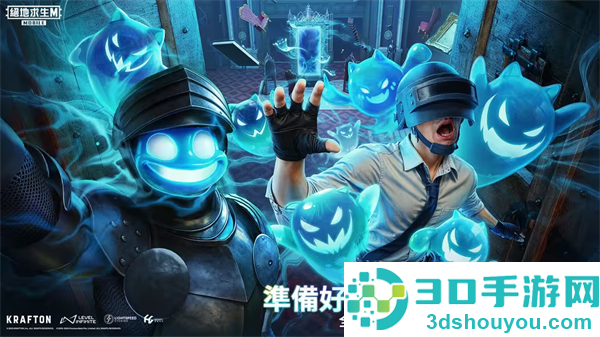 pubg下载安装官方正版(PUBG MOBILE)