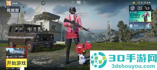 pubg下载安装官方正版(PUBG MOBILE)