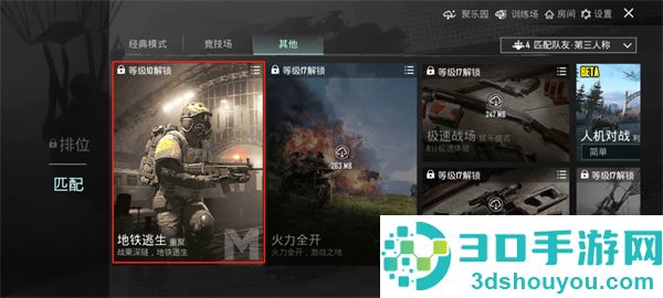 pubg下载安装官方正版(PUBG MOBILE)