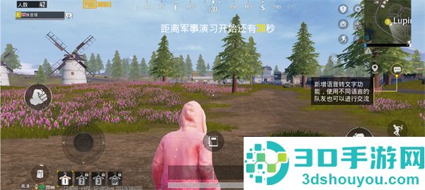 pubg下载安装官方正版(PUBG MOBILE)