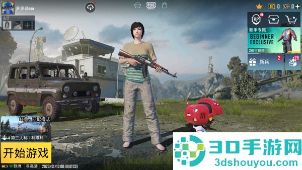 pubg下载安装官方正版(PUBG MOBILE)