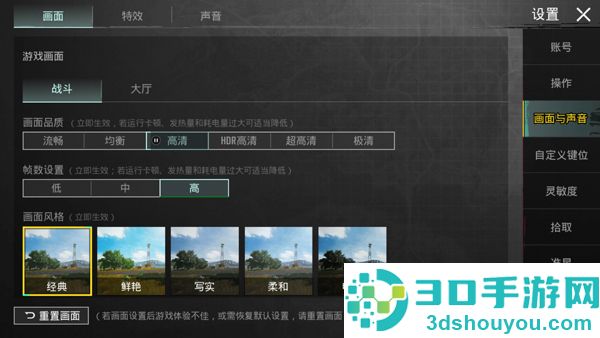 pubg下载安装官方正版(PUBG MOBILE)