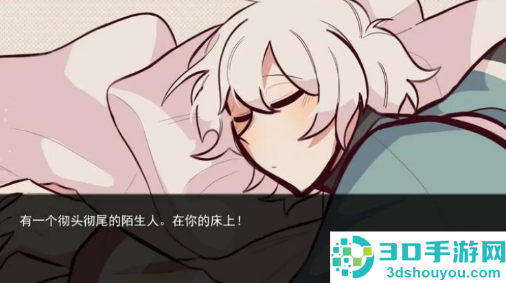 病娇抱枕游戏