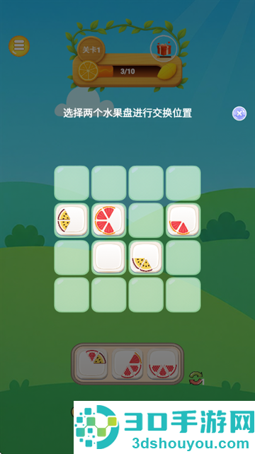 老板来盘水果游戏