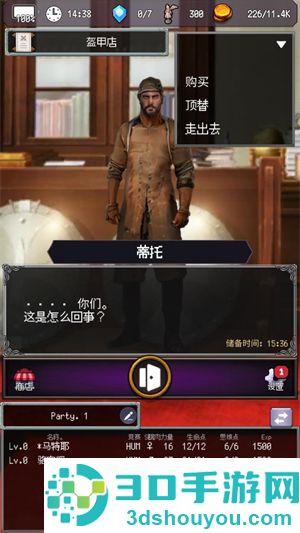 大地的冒险者完整版