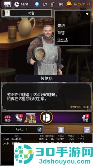 大地的冒险者完整版