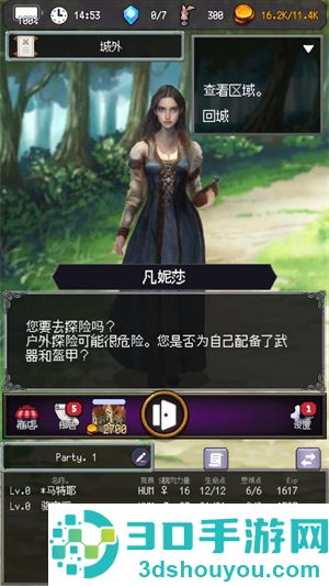 大地的冒险者完整版