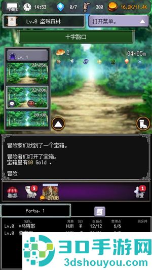 大地的冒险者完整版