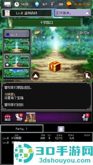 大地的冒险者完整版