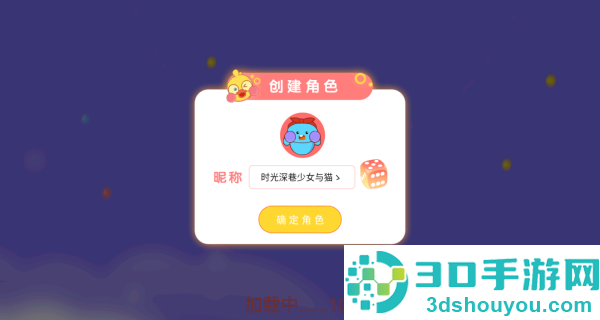 食神之路游戏