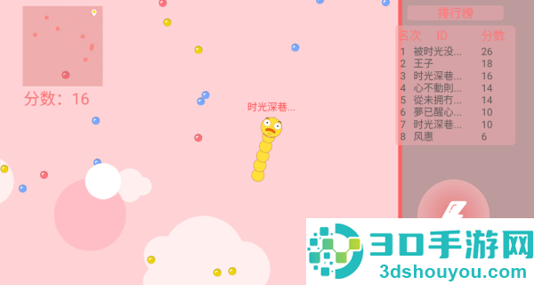 食神之路游戏
