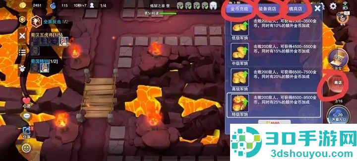守塔不能停手机游戏