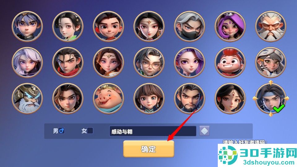 守塔不能停手机游戏