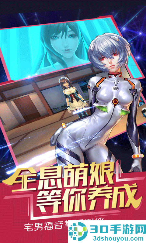 星河战姬手游下载(女神星球)