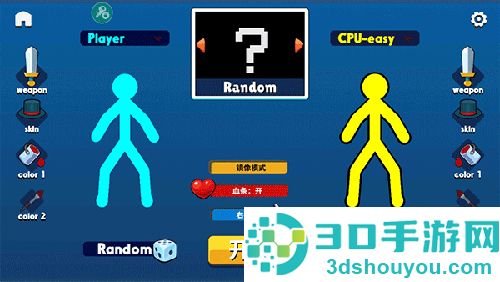 火柴人至高对决国际版无广告安卓版下载最新版(Supreme Duelist Stickman)