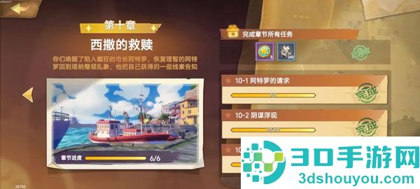 疯狂的麦吉梦游戏