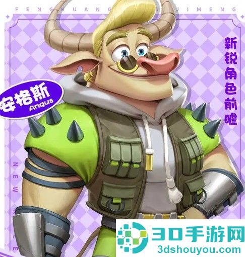疯狂的麦吉梦游戏