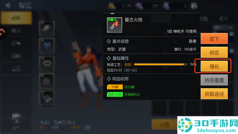 街机恐龙手游官方版